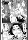 僕の専用女教師試し読み38ページ