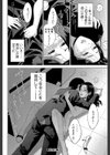 僕の専用女教師試し読み40ページ