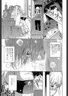 あねき…試し読み3ページ