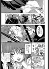あねき…試し読み5ページ