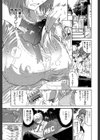 あねき…試し読み7ページ