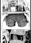あねき…試し読み8ページ