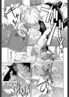 あねき…試し読み17ページ