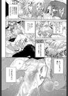 あねき…試し読み18ページ