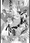 あねき…試し読み20ページ