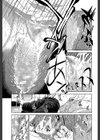 あねき…試し読み21ページ