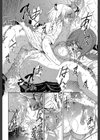 あねき…試し読み22ページ
