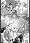あねき…試し読み23ページ