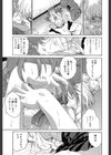 あねき…試し読み25ページ