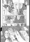 あねき…試し読み26ページ