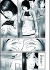 しろうと美人妻 ジリジリ抑えられない性欲試し読み9ページ