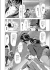 人妻快感エステ〜貴方…本当にごめんなさい〜試し読み4ページ