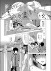 人妻快感エステ〜貴方…本当にごめんなさい〜試し読み7ページ