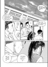 学園クラス女子事情・残暑試し読み2ページ