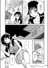なぐさめてよ試し読み3ページ