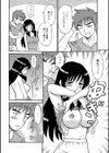 なぐさめてよ試し読み4ページ