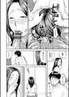 いいなりママ試し読み2ページ