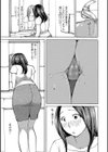 いいなりママ試し読み3ページ