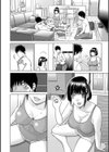 サイレントAc 上司の奥さん試し読み2ページ