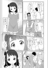 秘密の指あそび試し読み3ページ