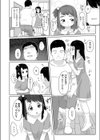 秘密の指あそび試し読み4ページ