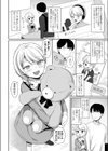 ひみつのデート試し読み2ページ