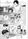 夏のエキストラ試し読み5ページ