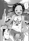 夏のエキストラ試し読み6ページ