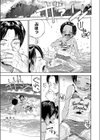夏のエキストラ試し読み7ページ