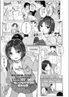 思い出づくり試し読み1ページ