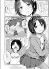 思い出づくり試し読み4ページ