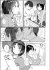 思い出づくり試し読み5ページ
