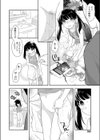 通学路の罠試し読み2ページ