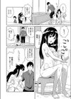 小雨ちゃん試し読み4ページ