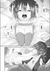 ヴァギナデンタータちゃんと性教育試し読み4ページ