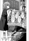 くせっ毛試し読み1ページ