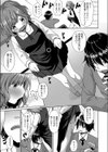 くせっ毛試し読み5ページ