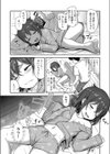 いもうとの朝は遅い試し読み2ページ