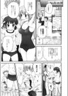八重垣家の蕩めく規律試し読み7ページ