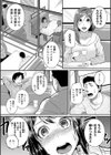 痙攣ラブピストン お姉さんは変態玩具試し読み4ページ
