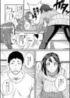 痙攣ラブピストン お姉さんは変態玩具試し読み5ページ