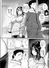 痙攣ラブピストン お姉さんは変態玩具試し読み6ページ
