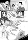 痙攣ラブピストン お姉さんは変態玩具試し読み7ページ