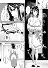 痙攣ラブピストン お姉さんは変態玩具試し読み10ページ