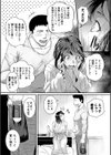 痙攣ラブピストン お姉さんは変態玩具試し読み11ページ