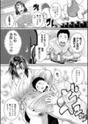痙攣ラブピストン お姉さんは変態玩具試し読み12ページ