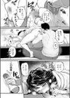 痙攣ラブピストン お姉さんは変態玩具試し読み14ページ