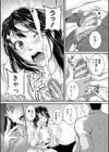 痙攣ラブピストン お姉さんは変態玩具試し読み16ページ