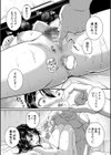 痙攣ラブピストン お姉さんは変態玩具試し読み20ページ