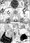 痙攣ラブピストン お姉さんは変態玩具試し読み22ページ